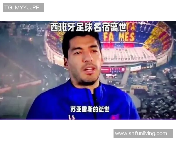 何以足球明星闪耀绿茵场探寻名字中带有何字的传奇球员